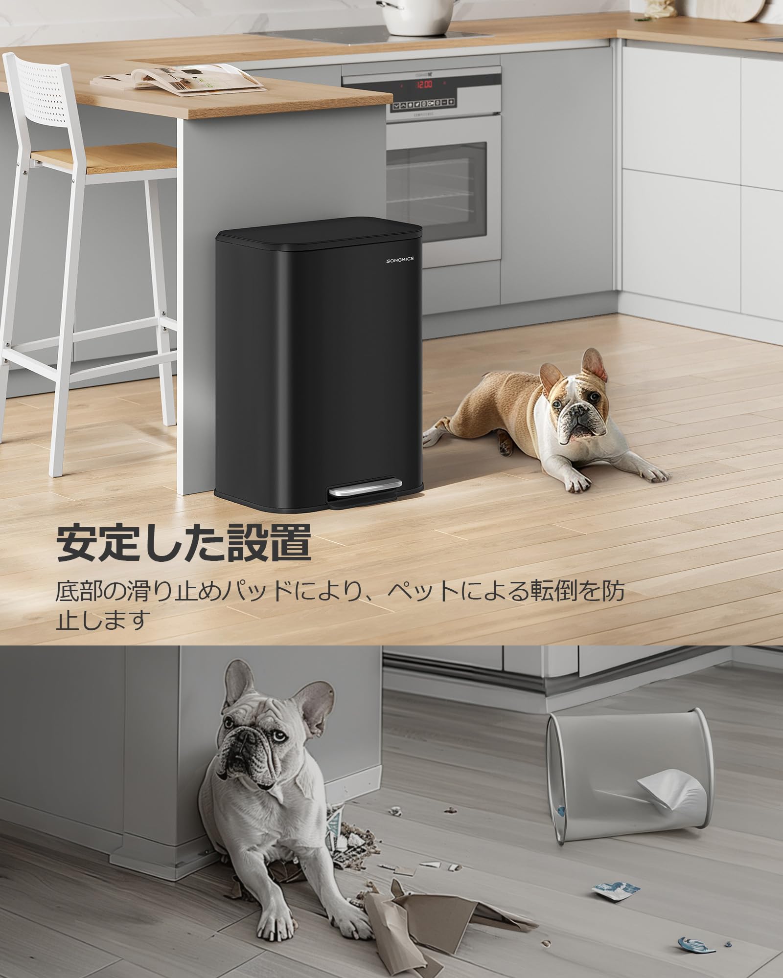 Amazon｜SONGMICS ゴミ箱 50L ペダル式 蓋付き ステンレス製